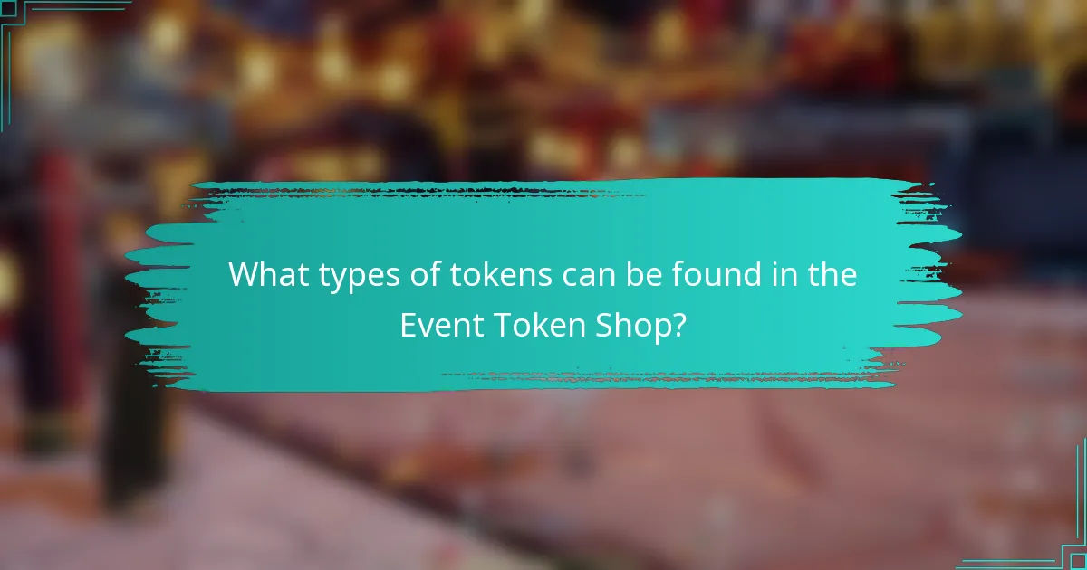 What types of tokens can be found in the Event Token Shop?